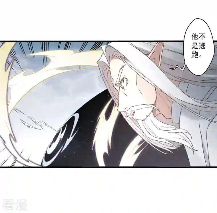 摩耶·人间玉第2季15话1 魔障