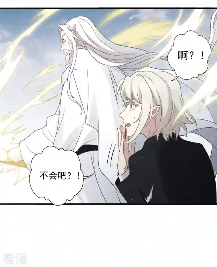 摩耶·人间玉第2季15话1 魔障