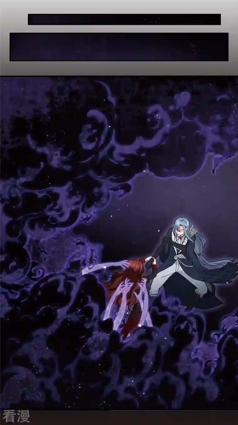 摩耶·人间玉第2季15话1 魔障