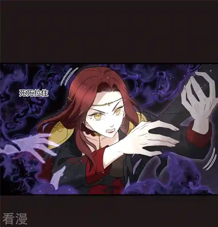 摩耶·人间玉第2季15话1 魔障