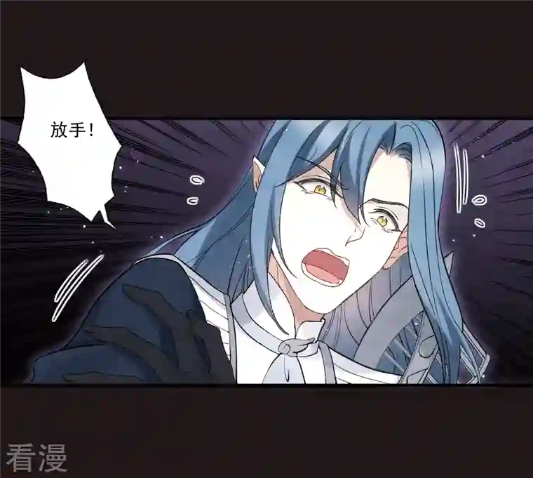 摩耶·人间玉第2季15话1 魔障