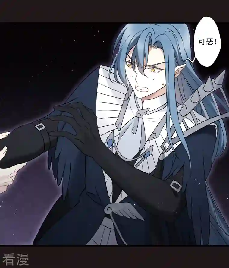 摩耶·人间玉第2季15话1 魔障