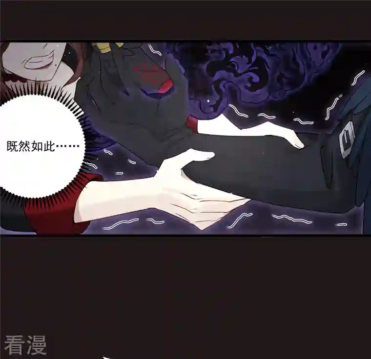 摩耶·人间玉第2季15话1 魔障