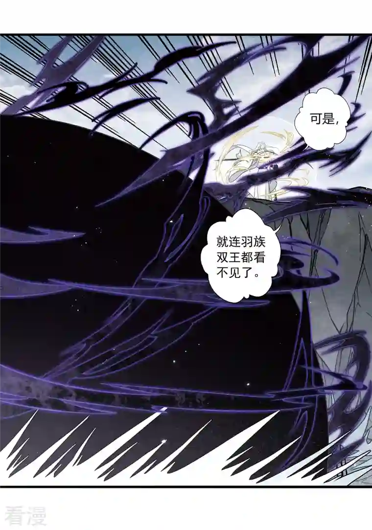 摩耶·人间玉第2季15话1 魔障