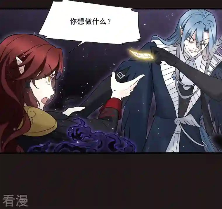摩耶·人间玉第2季15话1 魔障