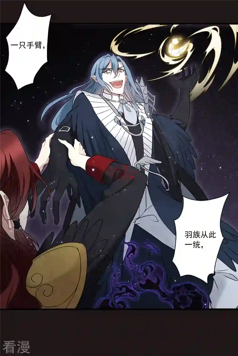 摩耶·人间玉第2季15话1 魔障