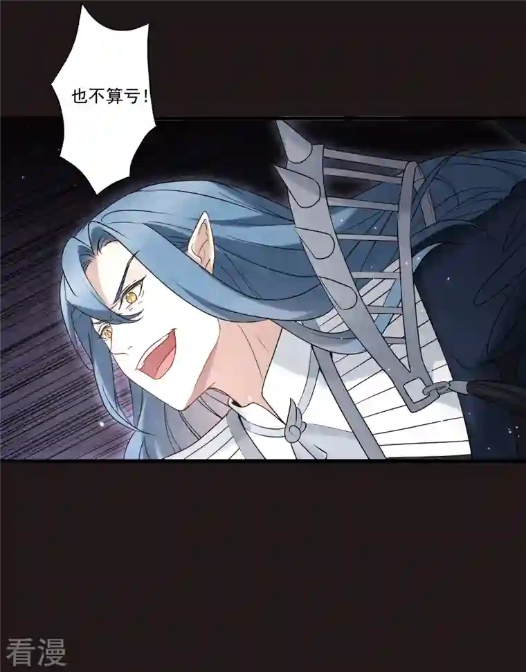 摩耶·人间玉第2季15话1 魔障