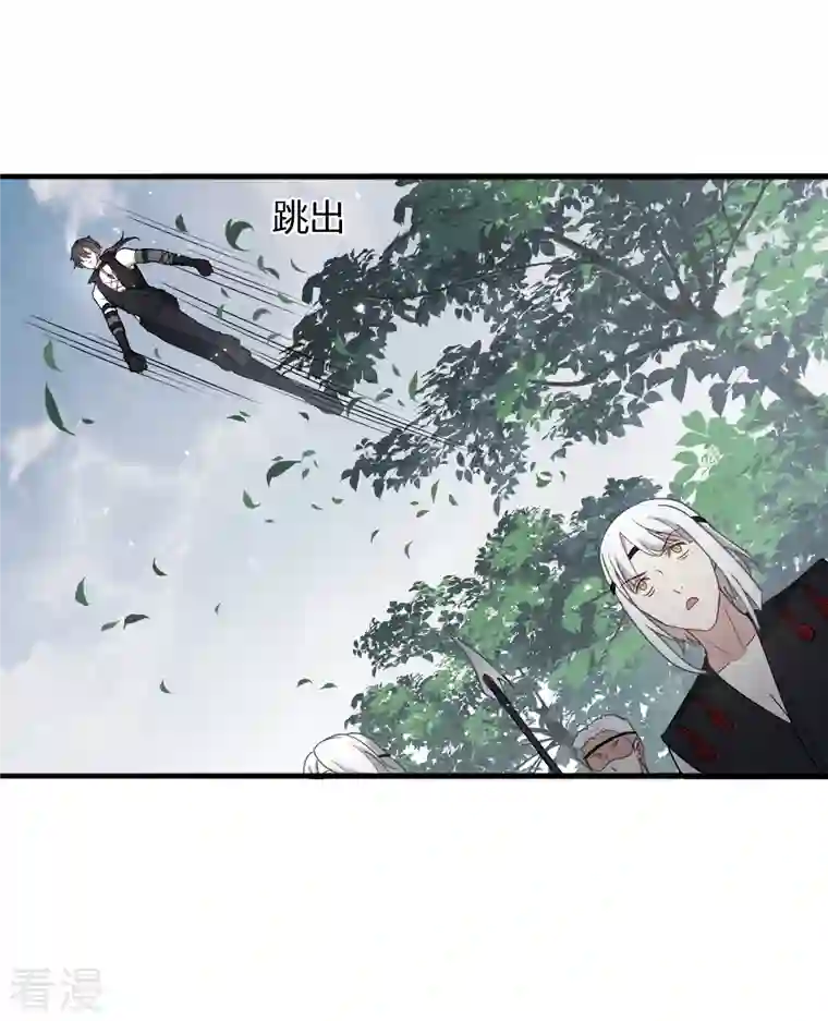 摩耶·人间玉第2季15话1 魔障