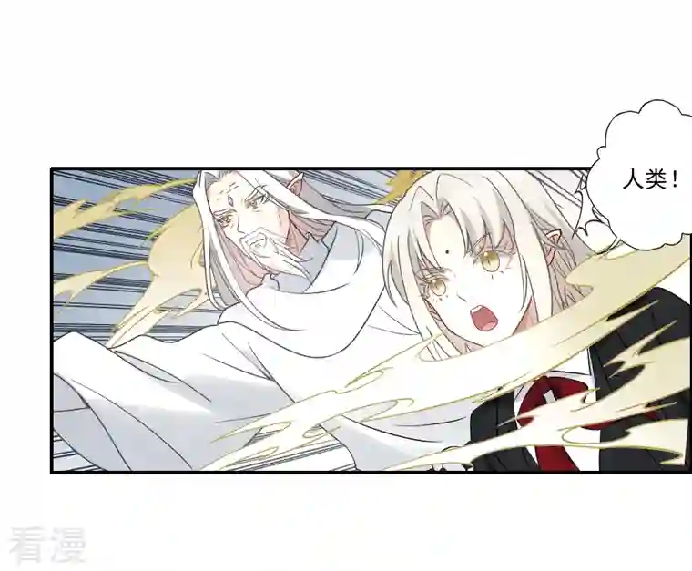 摩耶·人间玉第2季15话1 魔障