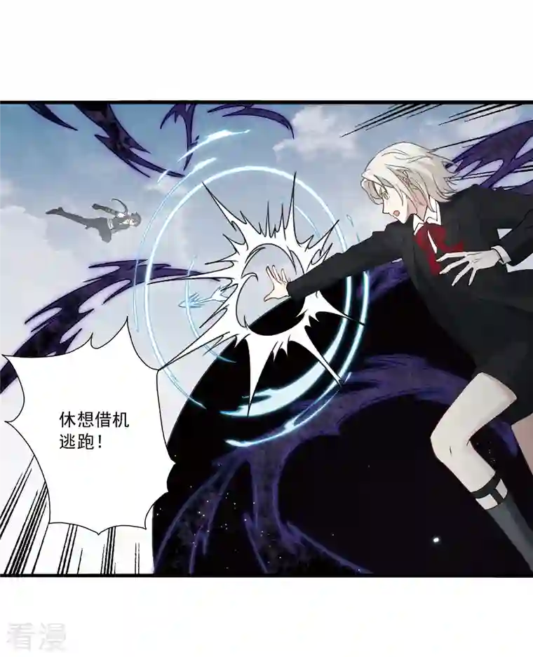 摩耶·人间玉第2季15话1 魔障