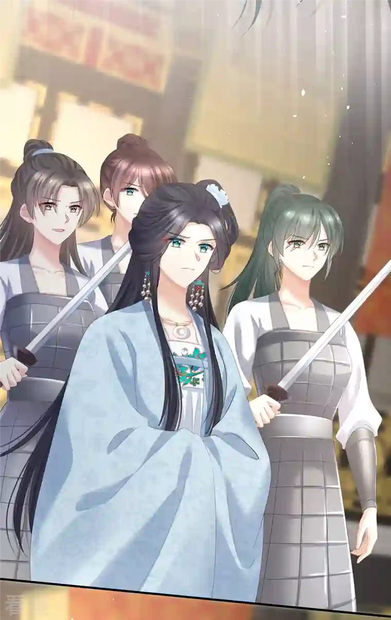 女帝的后宫第350话 有你凉的时候