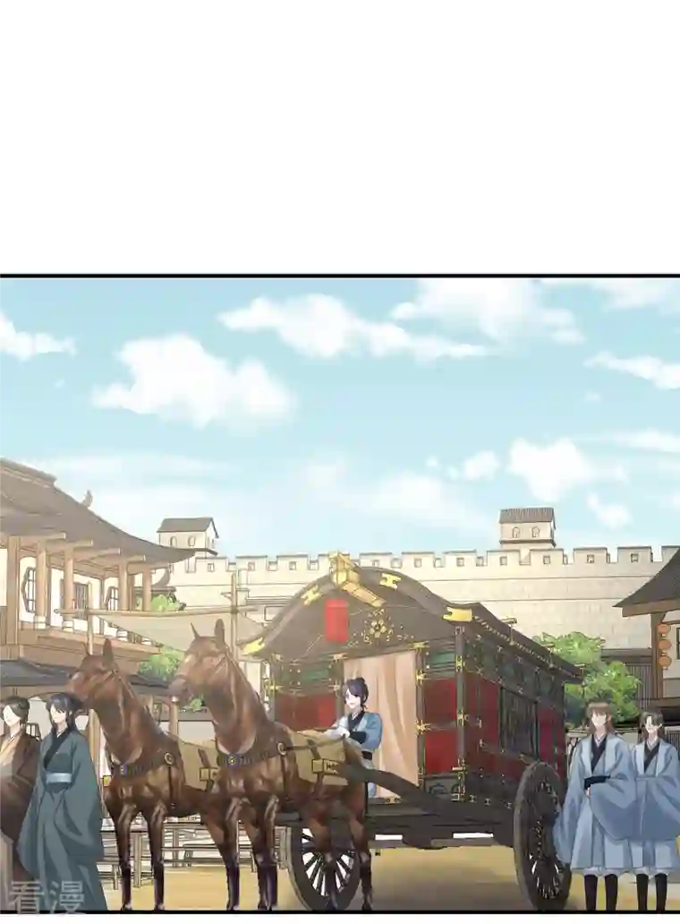 女帝的后宫第350话 有你凉的时候