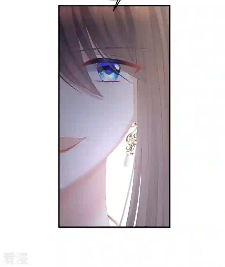 女帝的后宫第350话 有你凉的时候