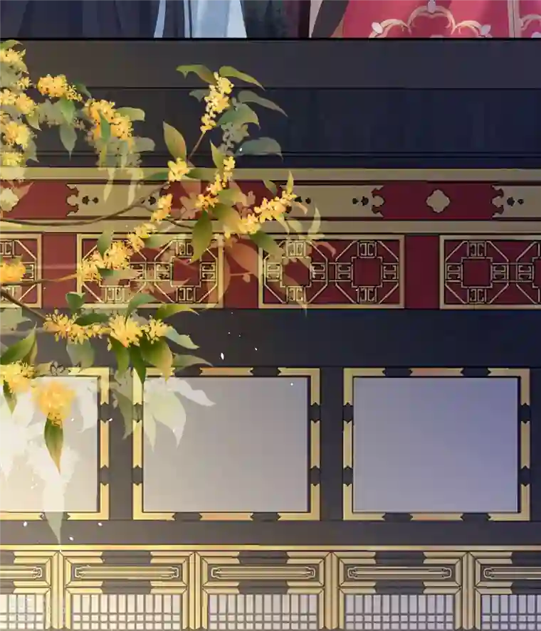 女帝的后宫第350话 有你凉的时候