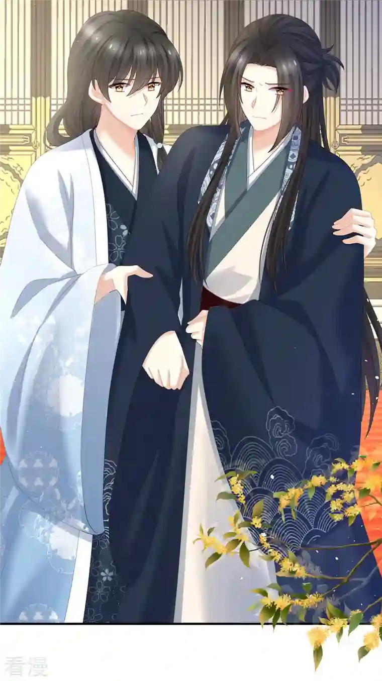 女帝的后宫第350话 有你凉的时候