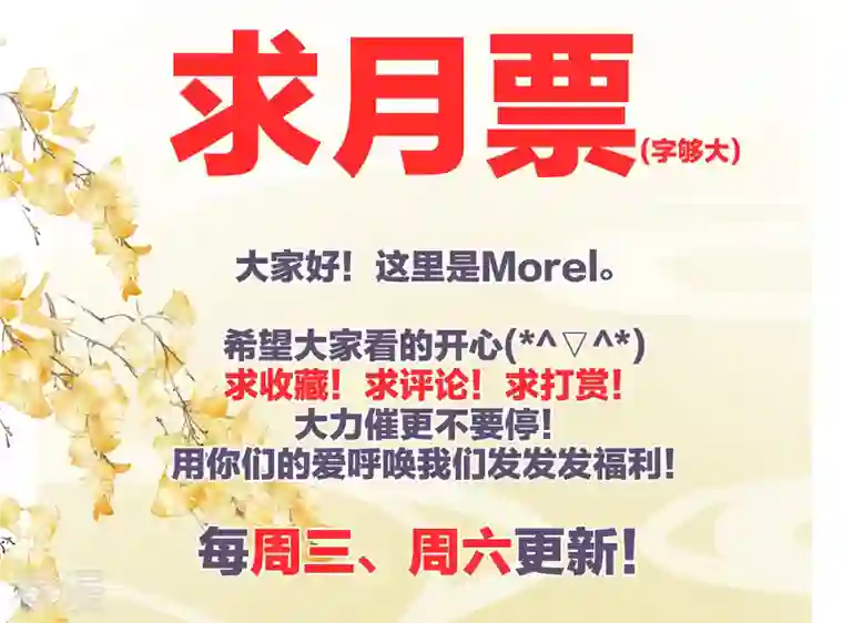 女帝的后宫第350话 有你凉的时候
