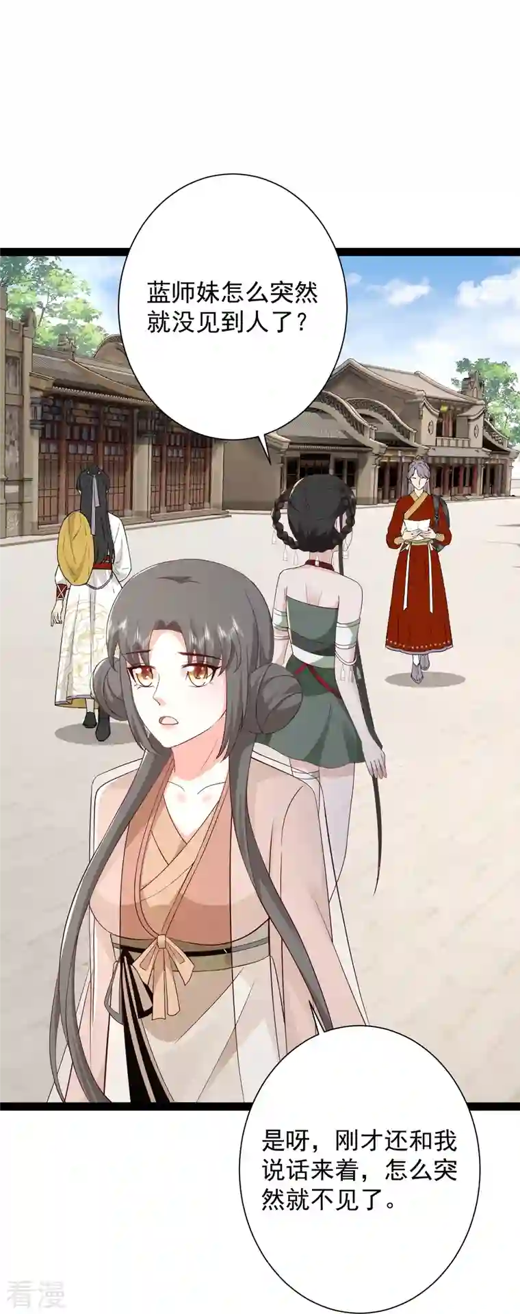 最强桃花运第280话 师姐和我你选谁？
