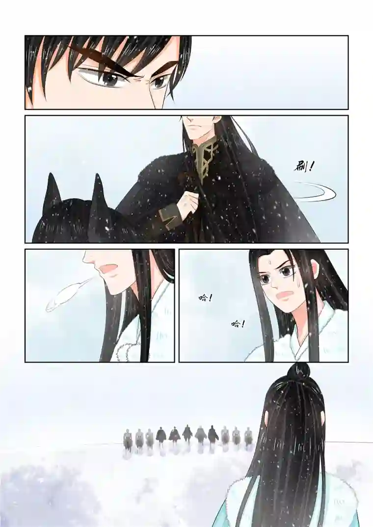 重生之慕甄第107话3 分道~