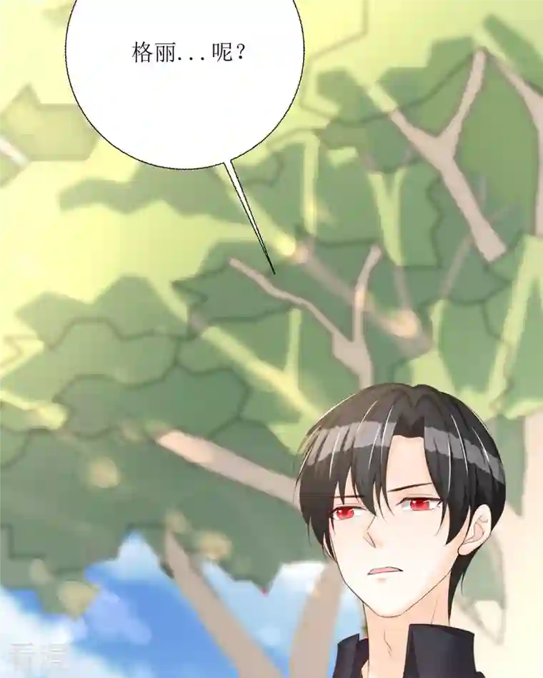 异世盛宠：某天成为王爵的元气少女第32话 她人呢