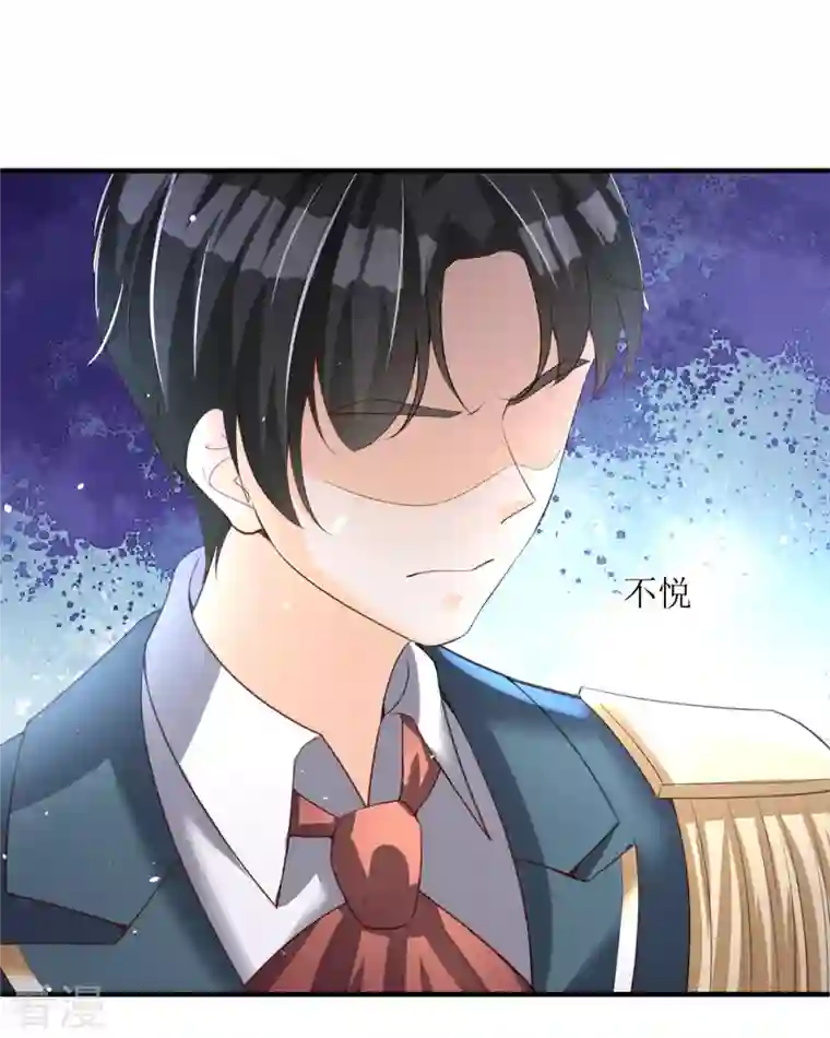 异世盛宠：某天成为王爵的元气少女第32话 她人呢