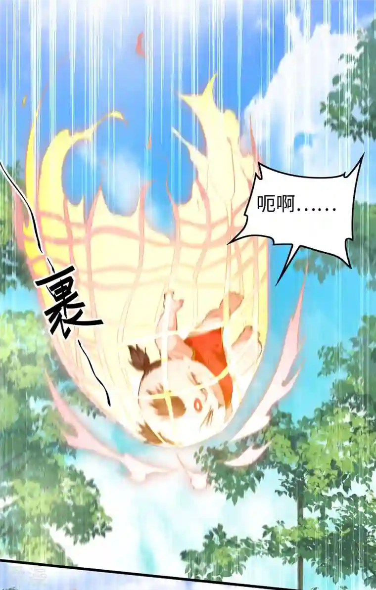 仙帝归来第327话 祈灵被抓