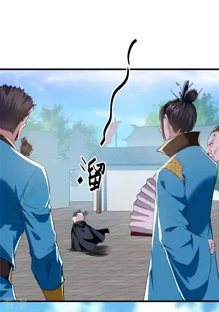 仙帝归来第327话 祈灵被抓