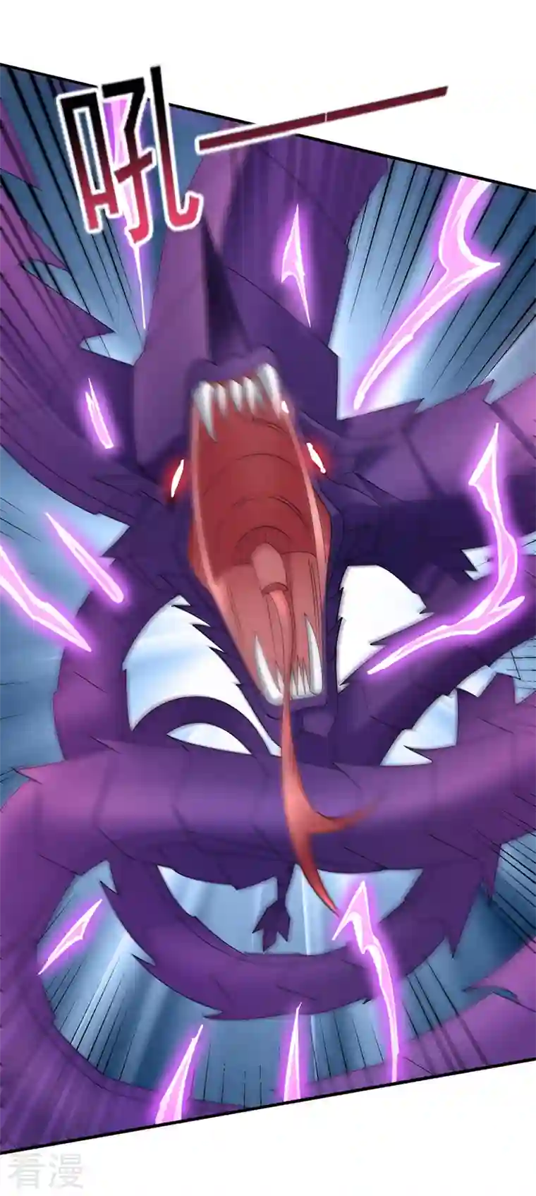 灵剑尊第523话 弥天宫内会有什么？