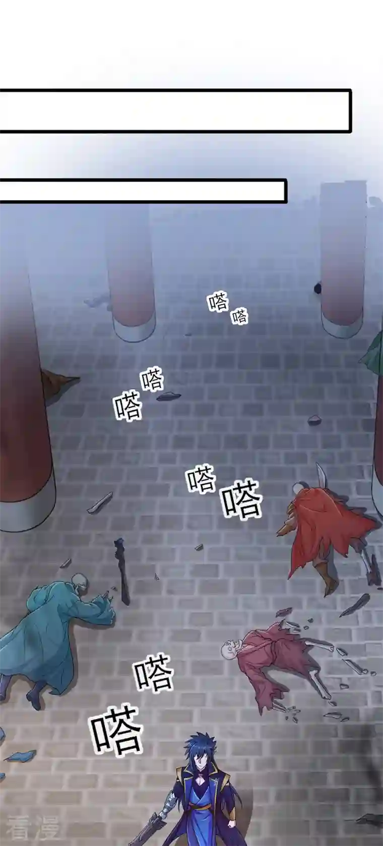 灵剑尊第524话 这气息？八阶武皇？