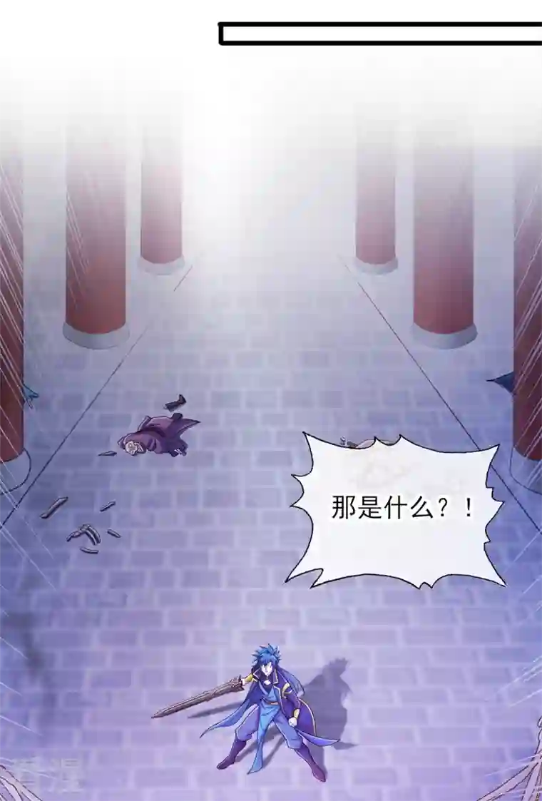 灵剑尊第524话 这气息？八阶武皇？
