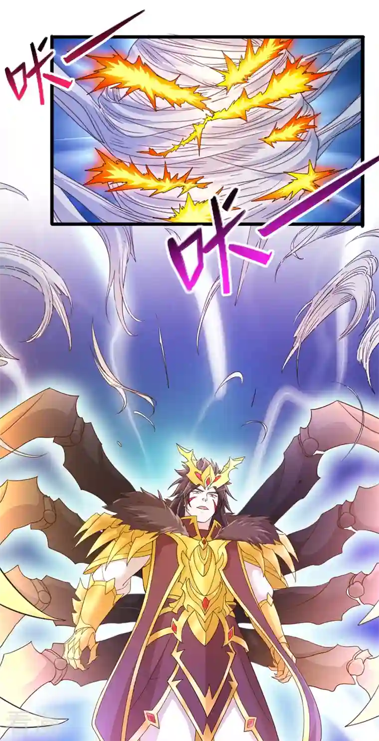 灵剑尊第524话 这气息？八阶武皇？