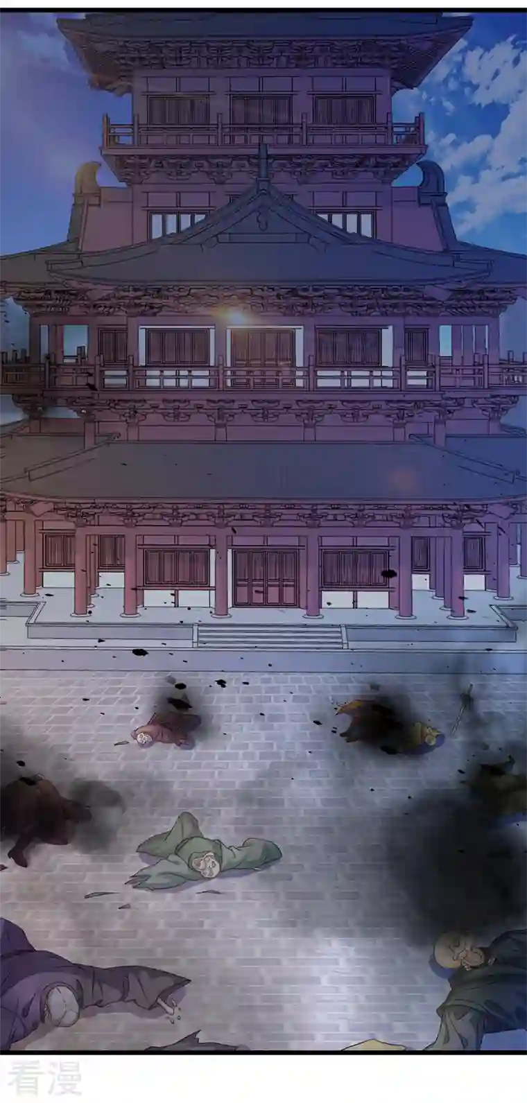 灵剑尊第524话 这气息？八阶武皇？