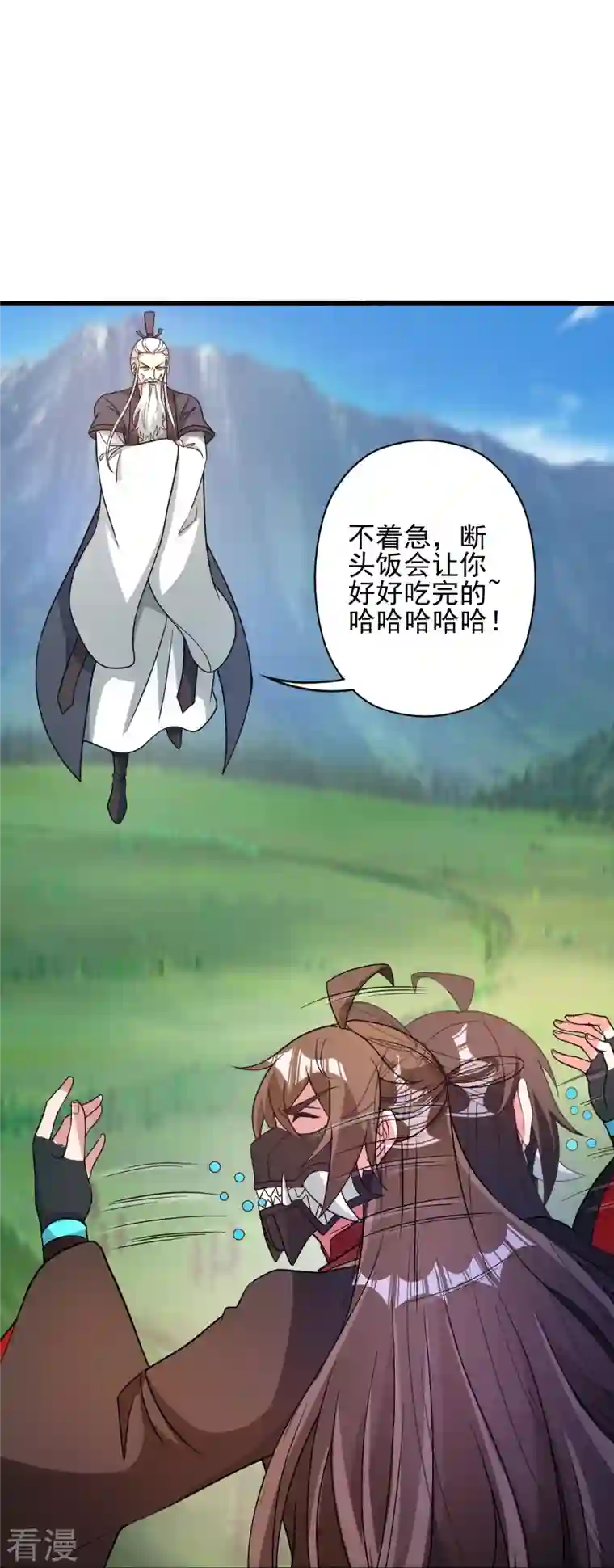 仙武帝尊第335话 肉票！