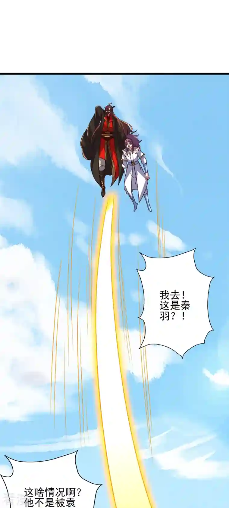 仙武帝尊第335话 肉票！