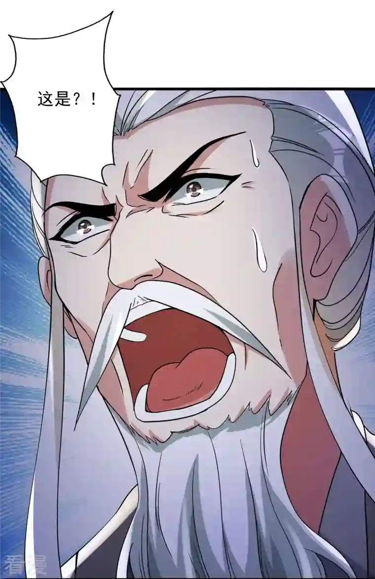 仙武帝尊第335话 肉票！