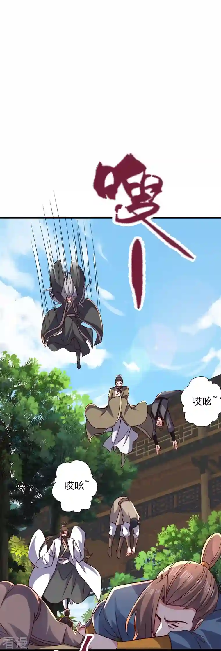 仙武帝尊第335话 肉票！