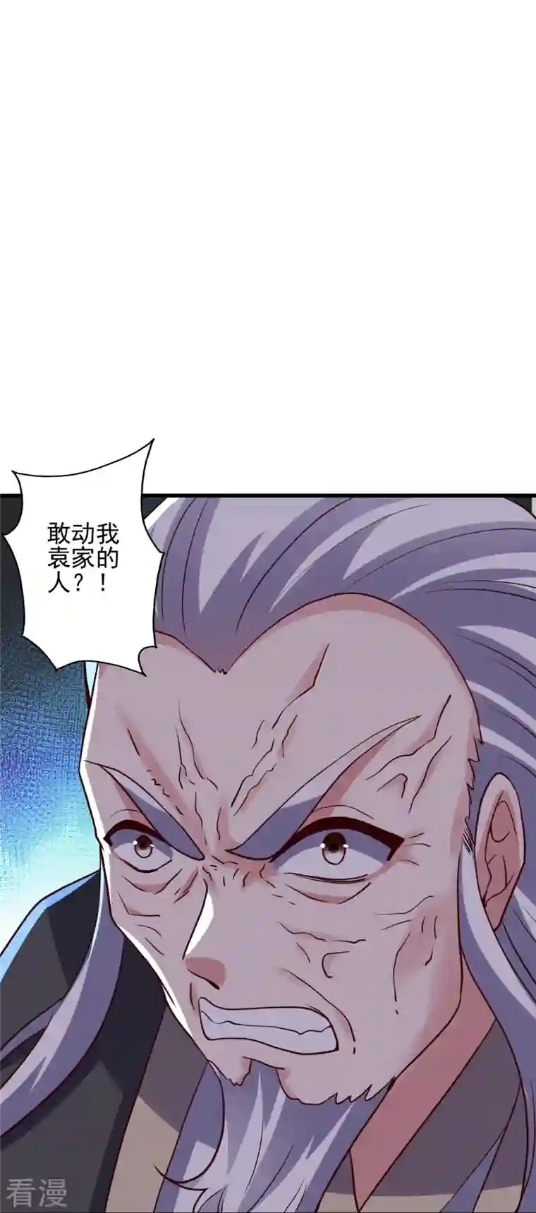 仙武帝尊第335话 肉票！