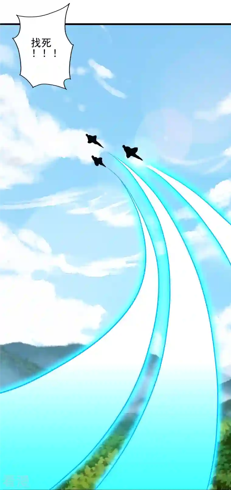 仙武帝尊第335话 肉票！