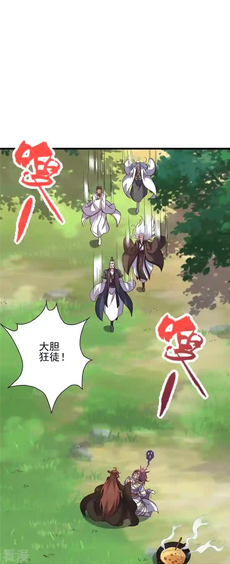 仙武帝尊第335话 肉票！