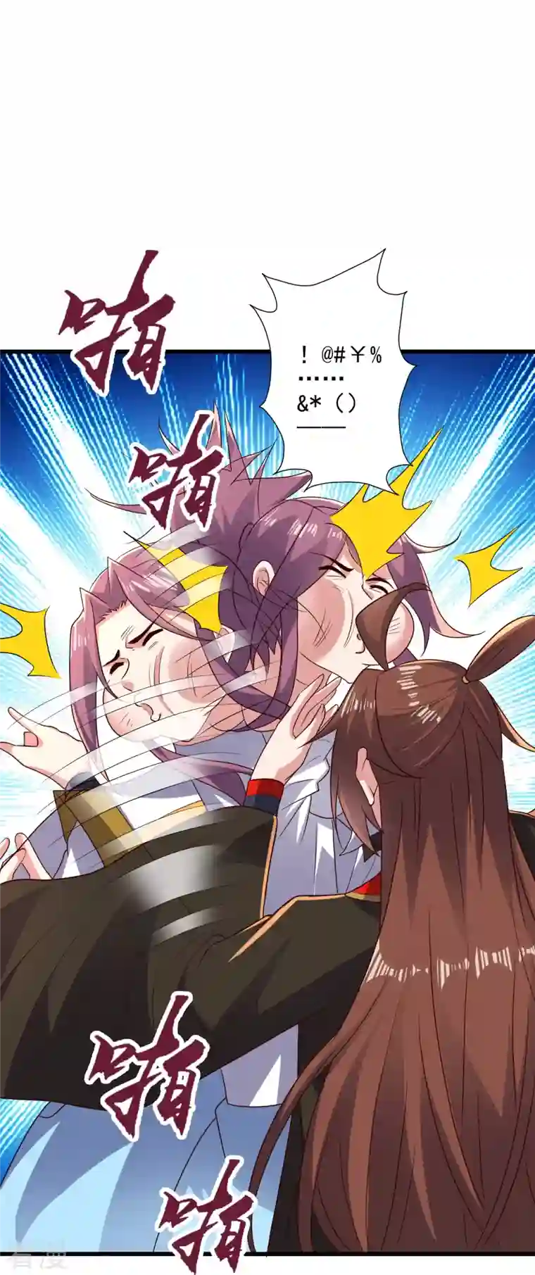 仙武帝尊第335话 肉票！