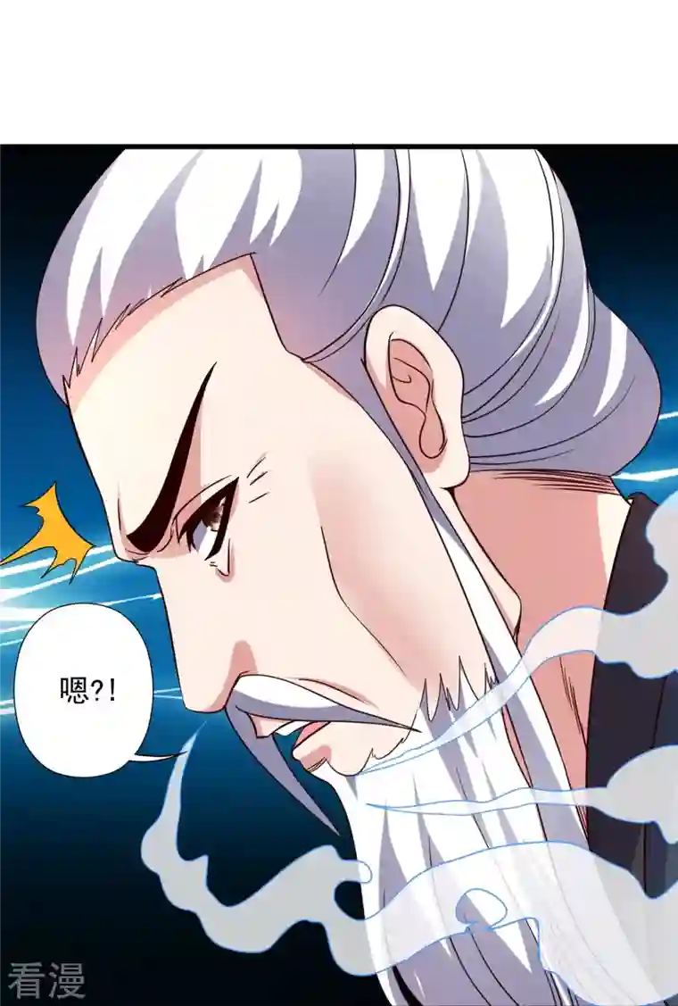 仙武帝尊第335话 肉票！