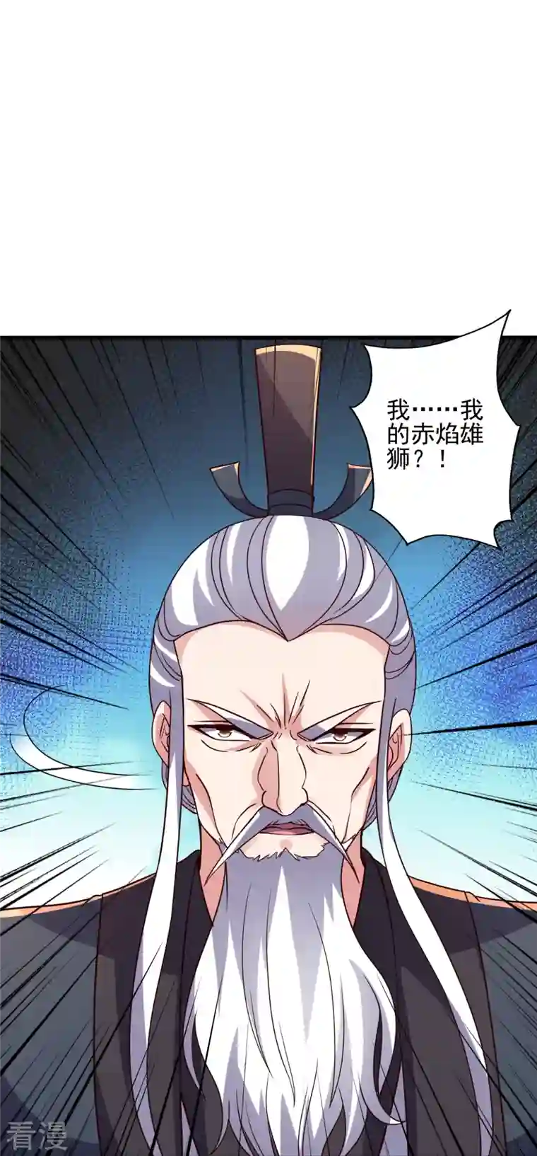 仙武帝尊第335话 肉票！