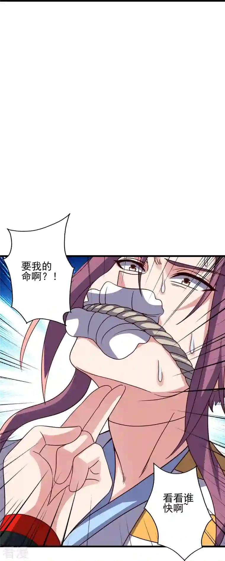 仙武帝尊第335话 肉票！