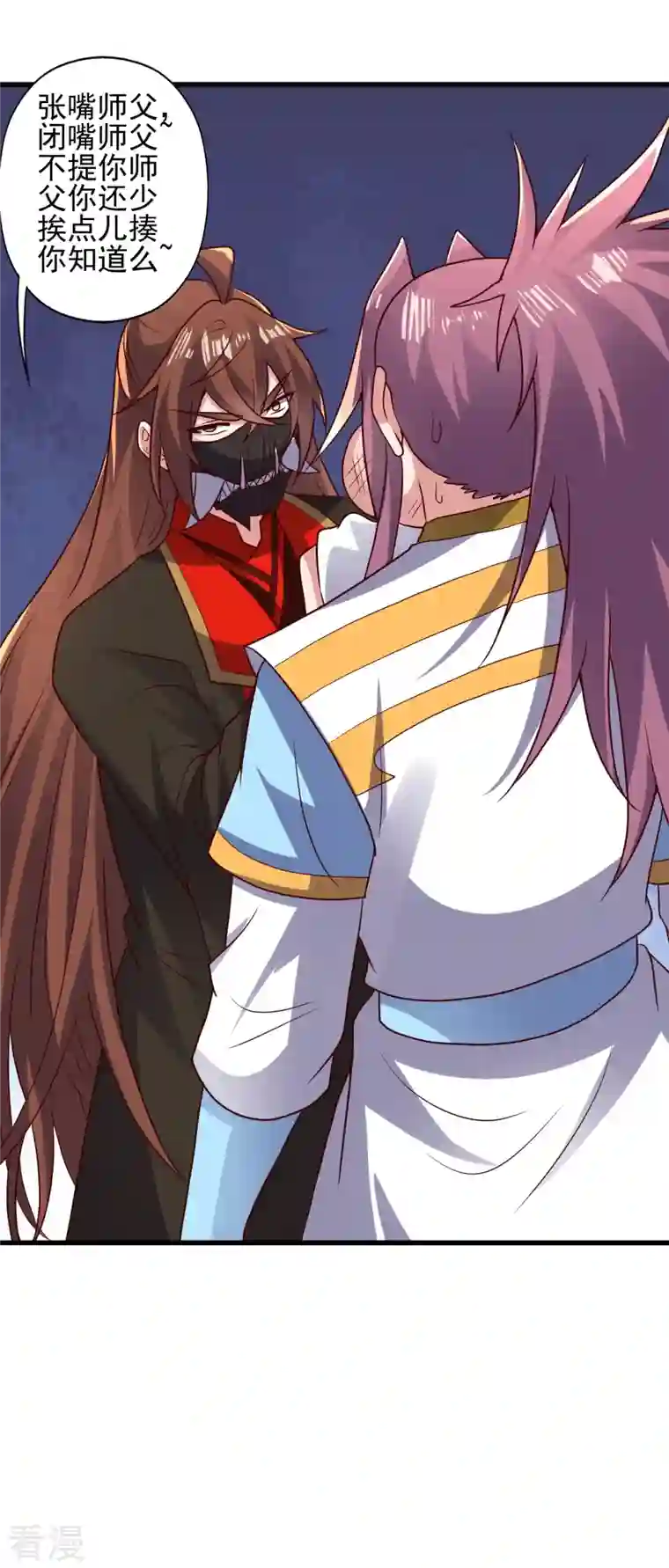 仙武帝尊第335话 肉票！