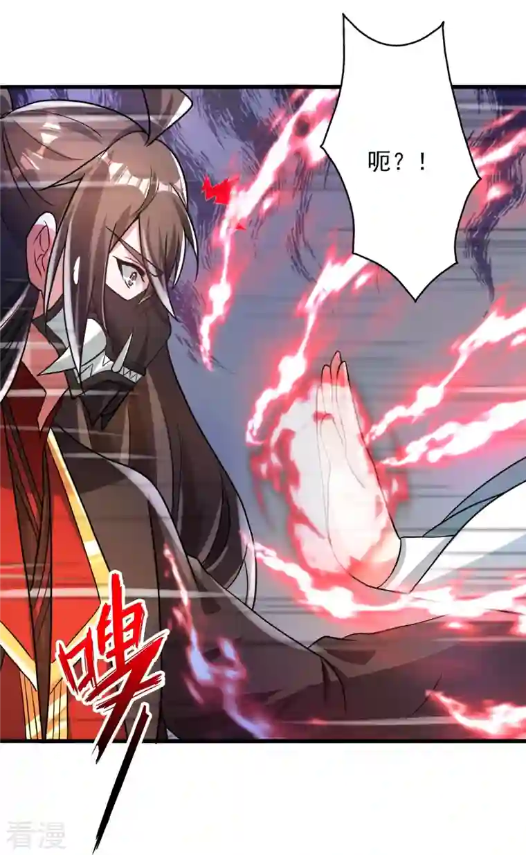 仙武帝尊第335话 肉票！