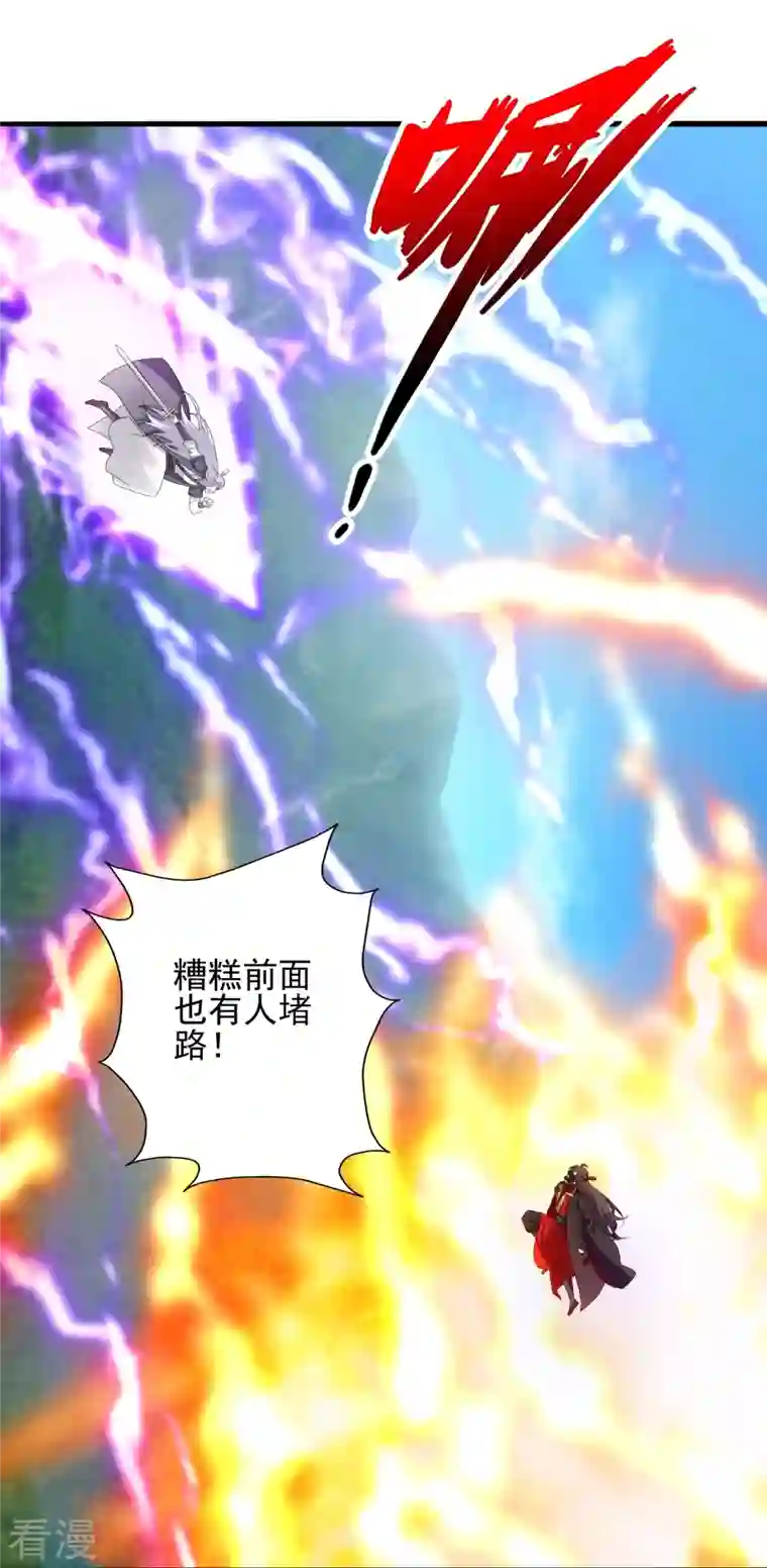 仙武帝尊第335话 肉票！