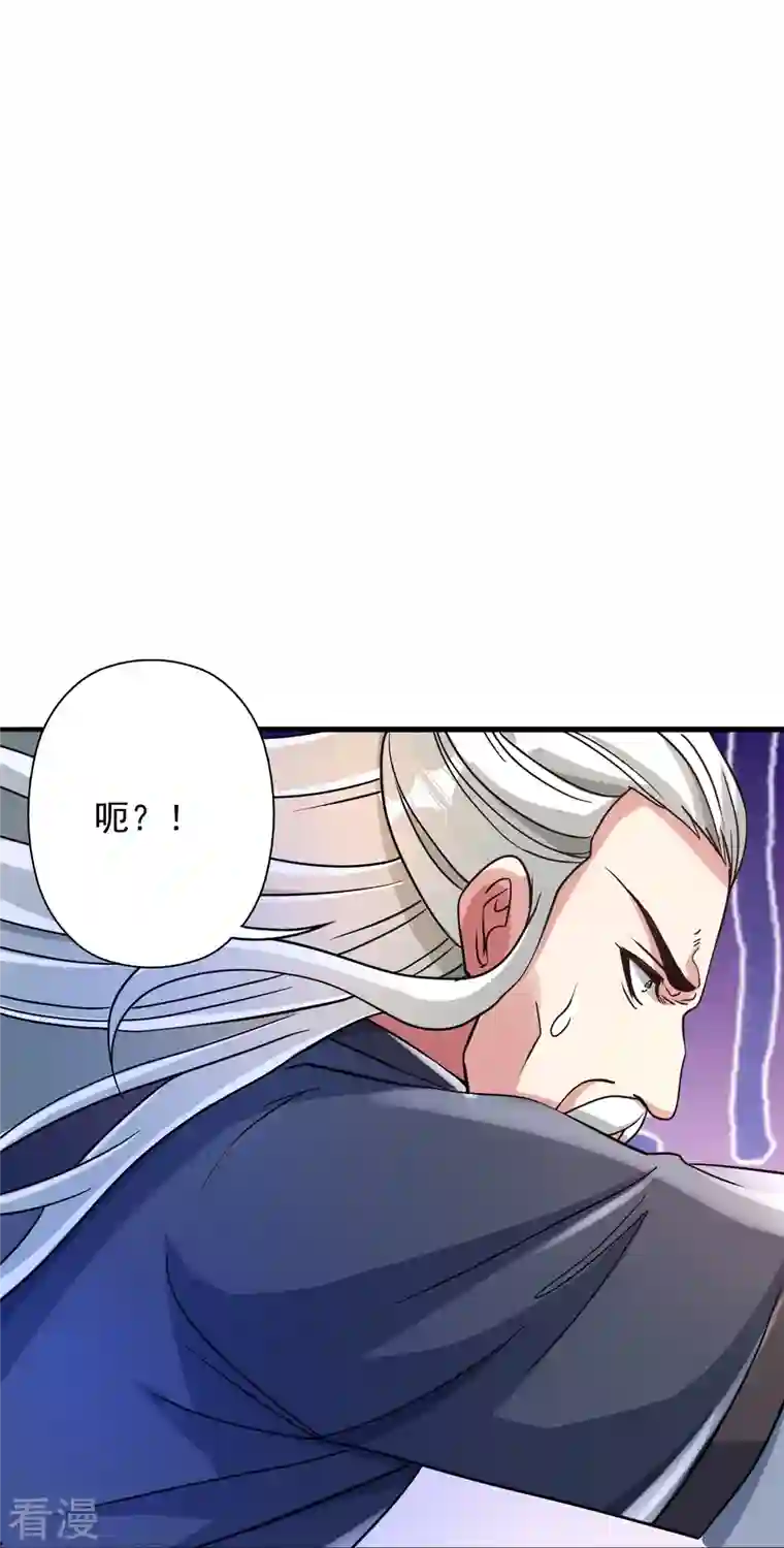 仙武帝尊第335话 肉票！