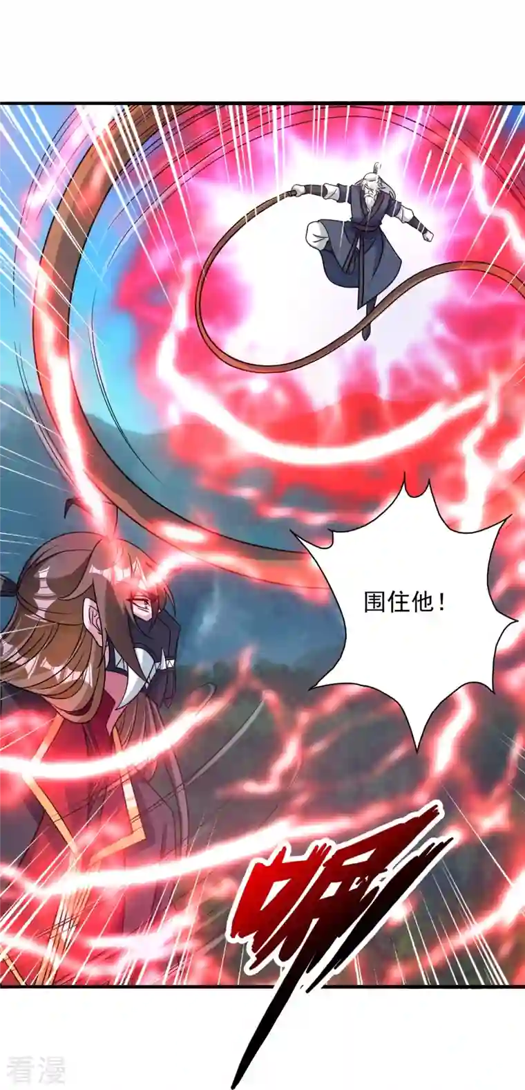 仙武帝尊第335话 肉票！