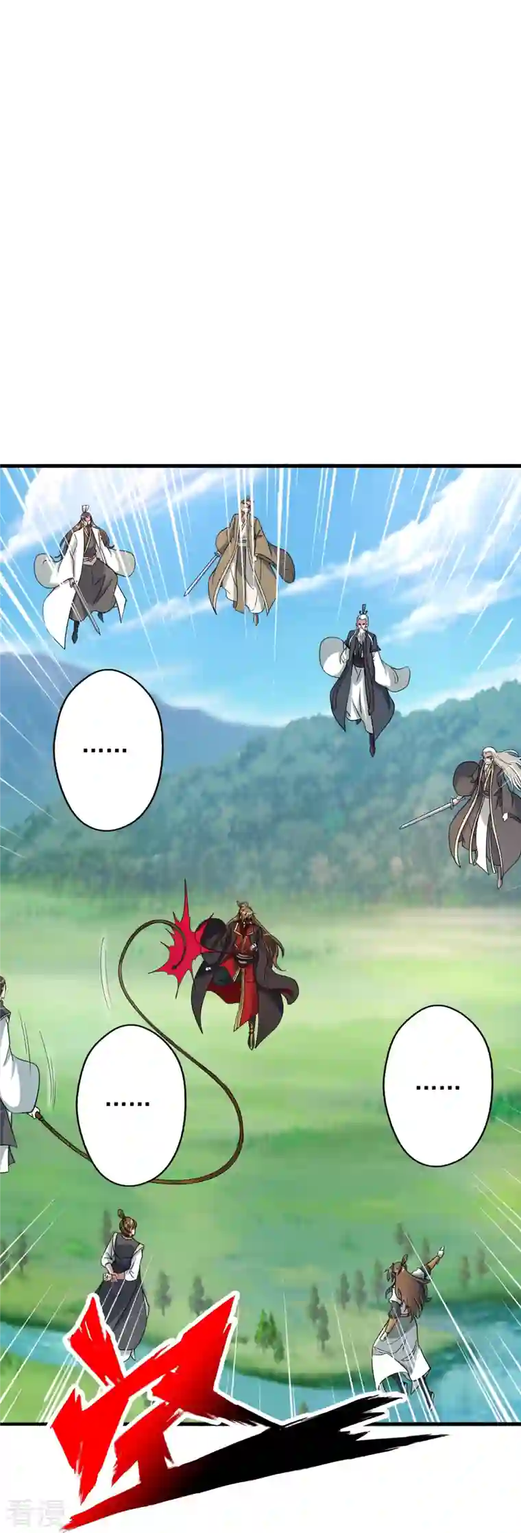 仙武帝尊第335话 肉票！