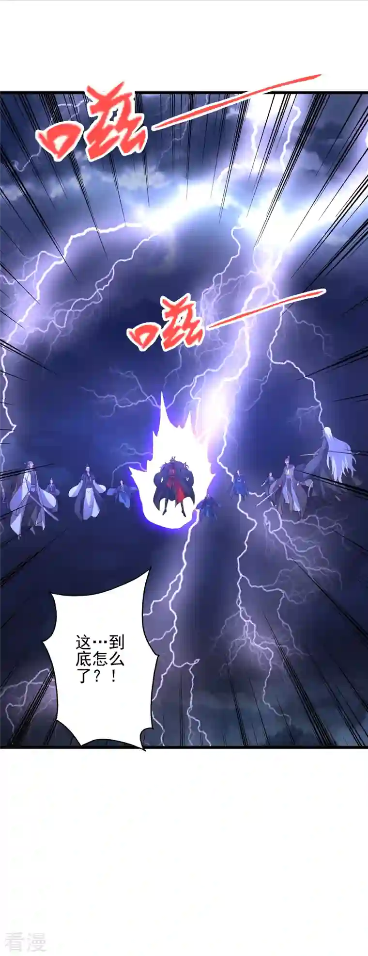 仙武帝尊第336话 旷世天劫！