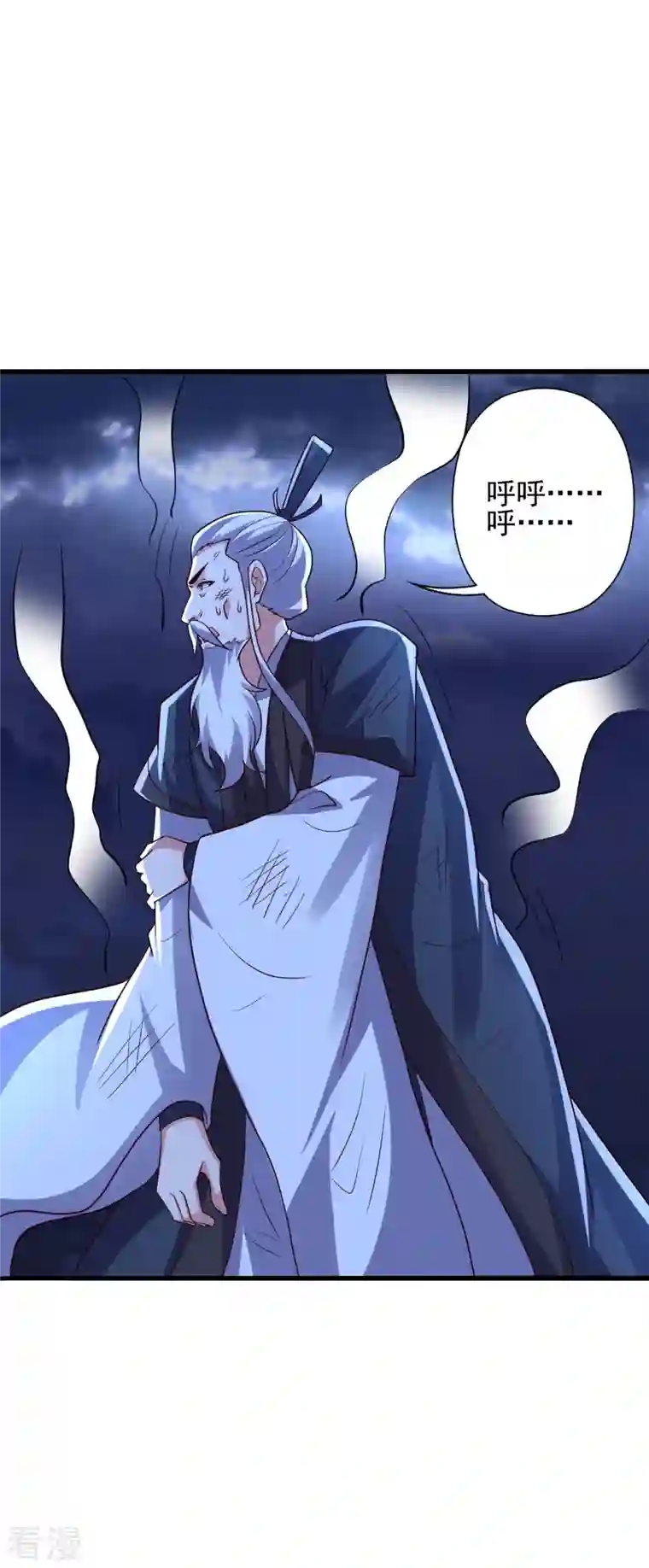 仙武帝尊第336话 旷世天劫！